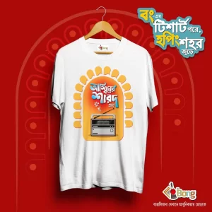Durga Puja Special T-Shirt