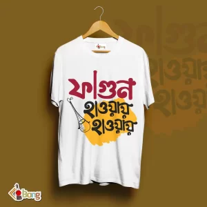 Faguno Haoay haoay Holi special white t-shirt