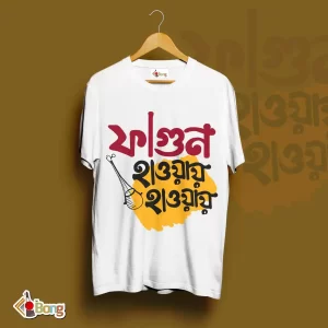 holi special t shirt