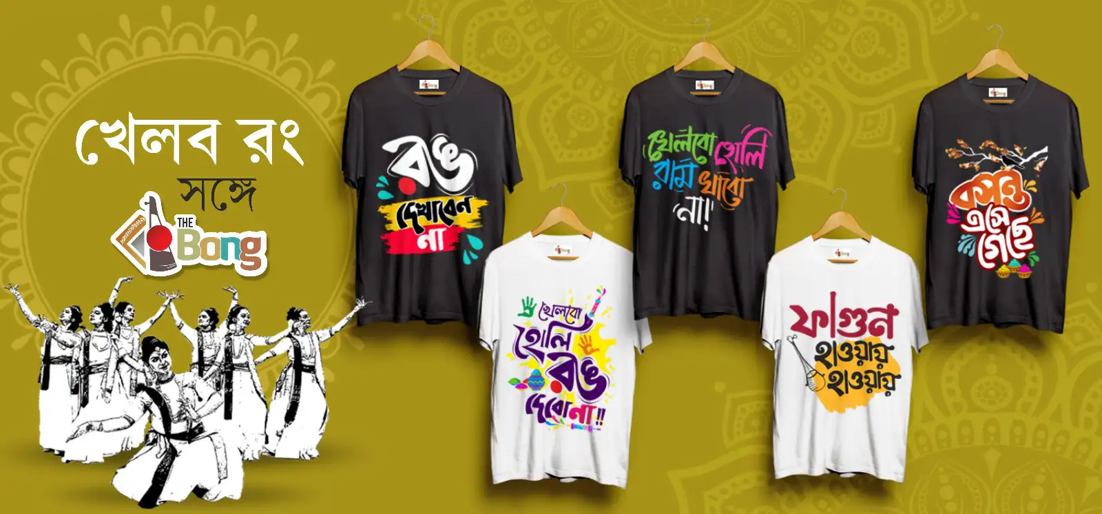 Holi T-Shirt new collections