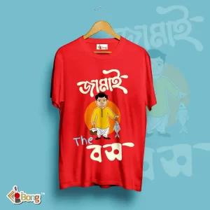 Jamai Sasthi Special T-Shirt - jamai The Boss