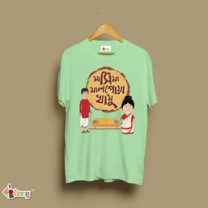 green color bengali quoted t-shirt